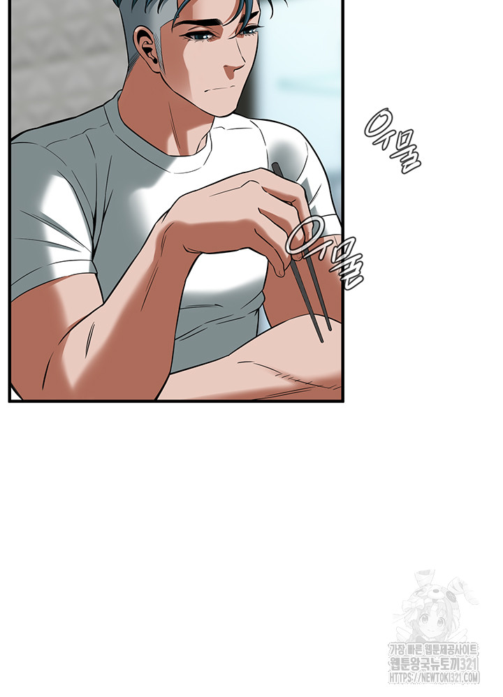 Bastard Raw - Chapter 24 [photo 42] - MangaPorn