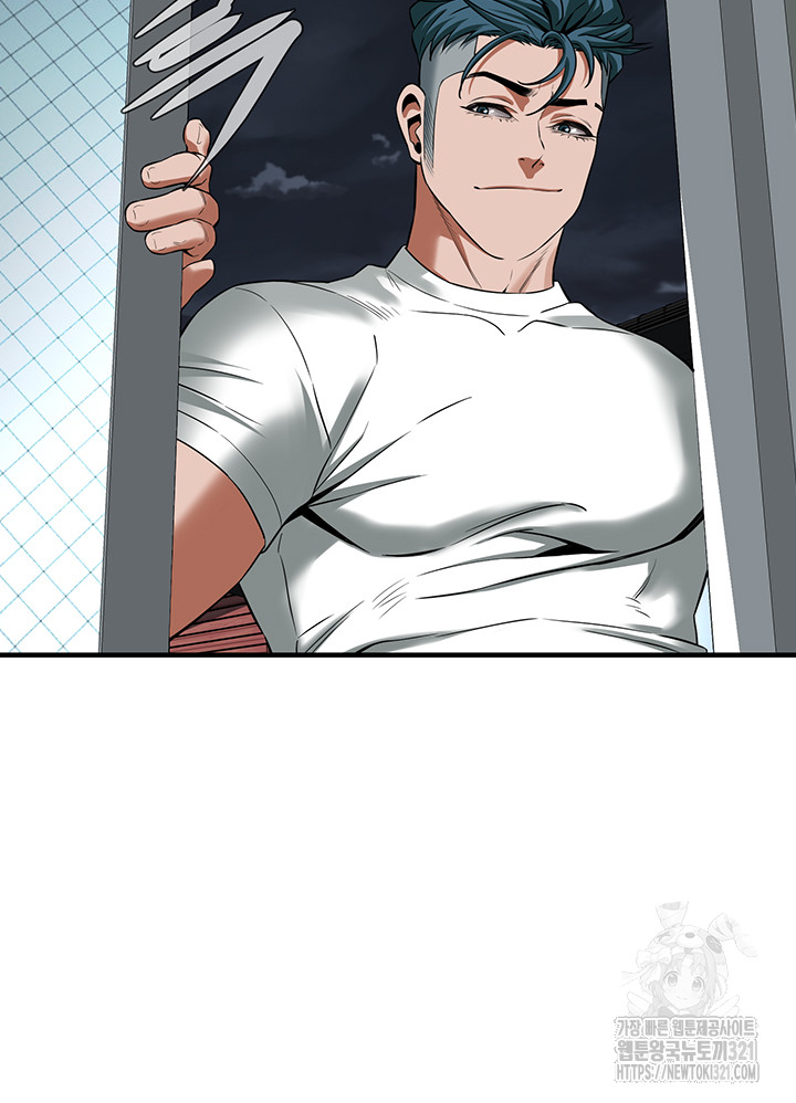 Bastard Raw - Chapter 24 [photo 47] - MangaPorn