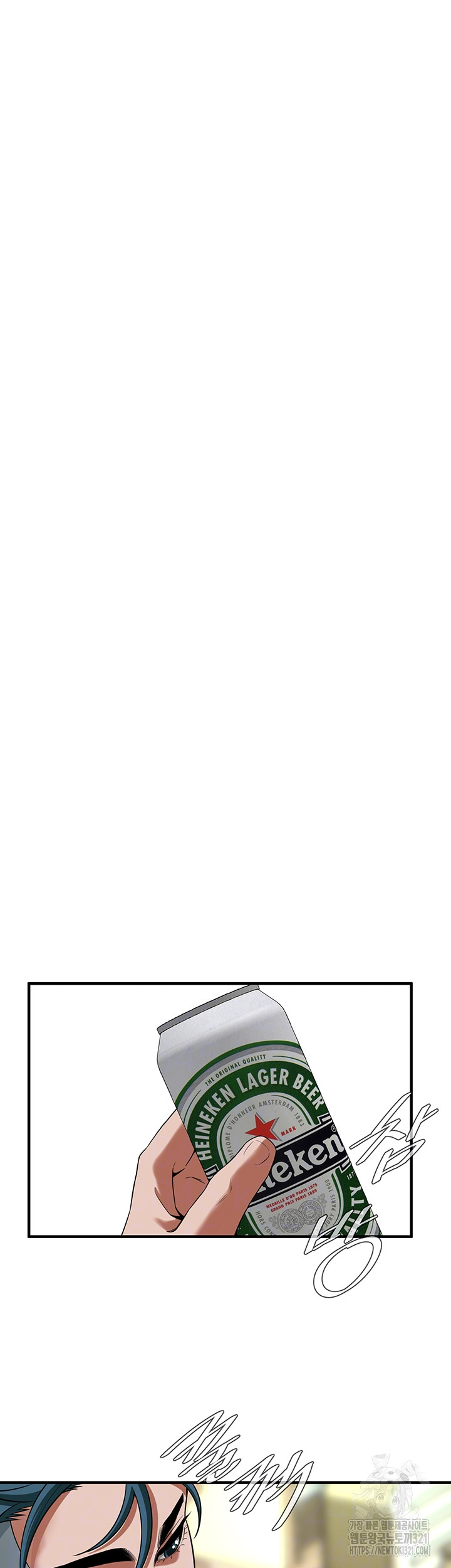 Bastard Raw - Chapter 24 [photo 8] - MangaPorn