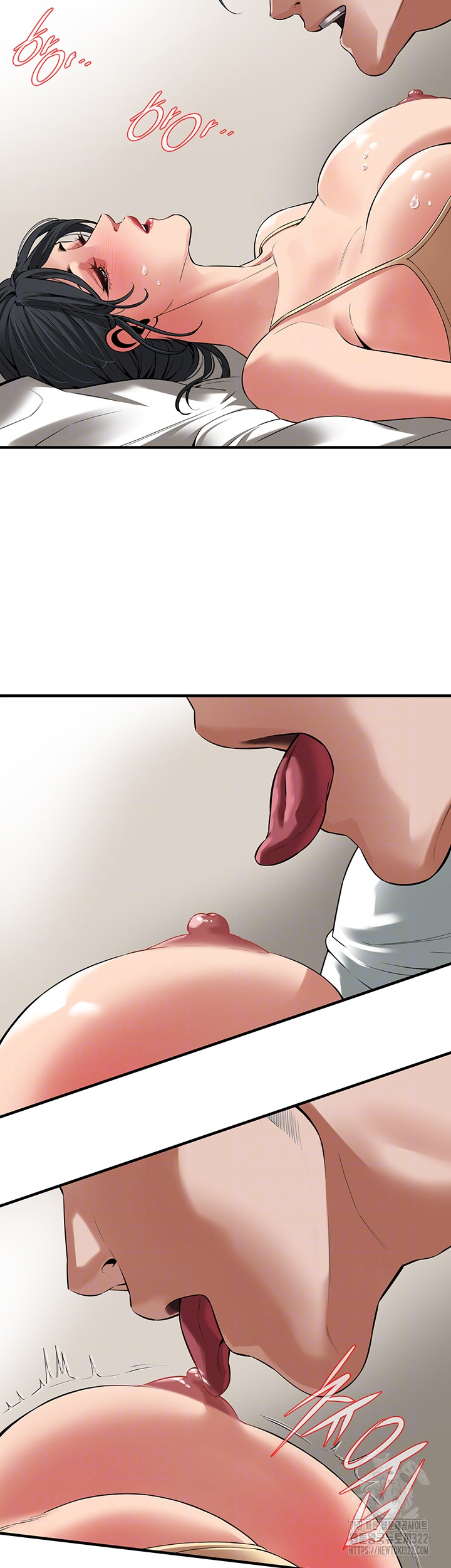 Bastard Raw - Chapter 25 [photo 6] - MangaPorn