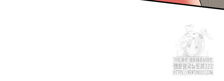 Bastard Raw - Chapter 25 [photo 7] - MangaPorn