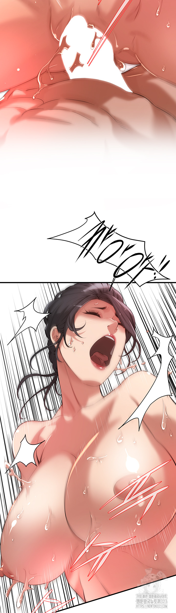 Bastard Raw - Chapter 26 [photo 15] - MangaPorn