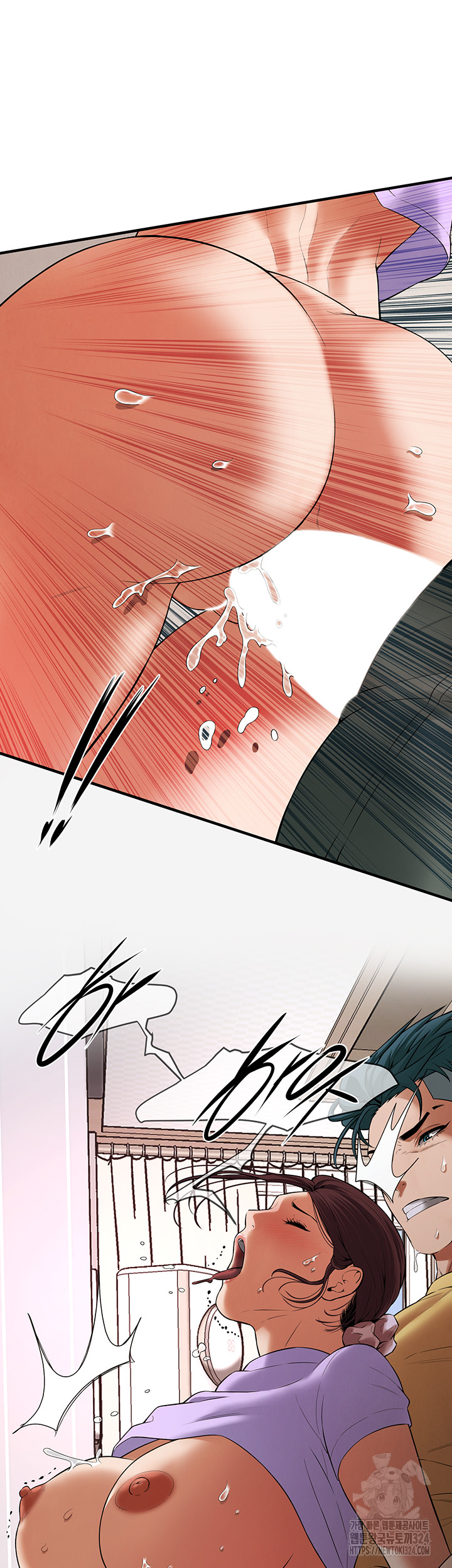 Bastard Raw - Chapter 27 [photo 15] - MangaPorn