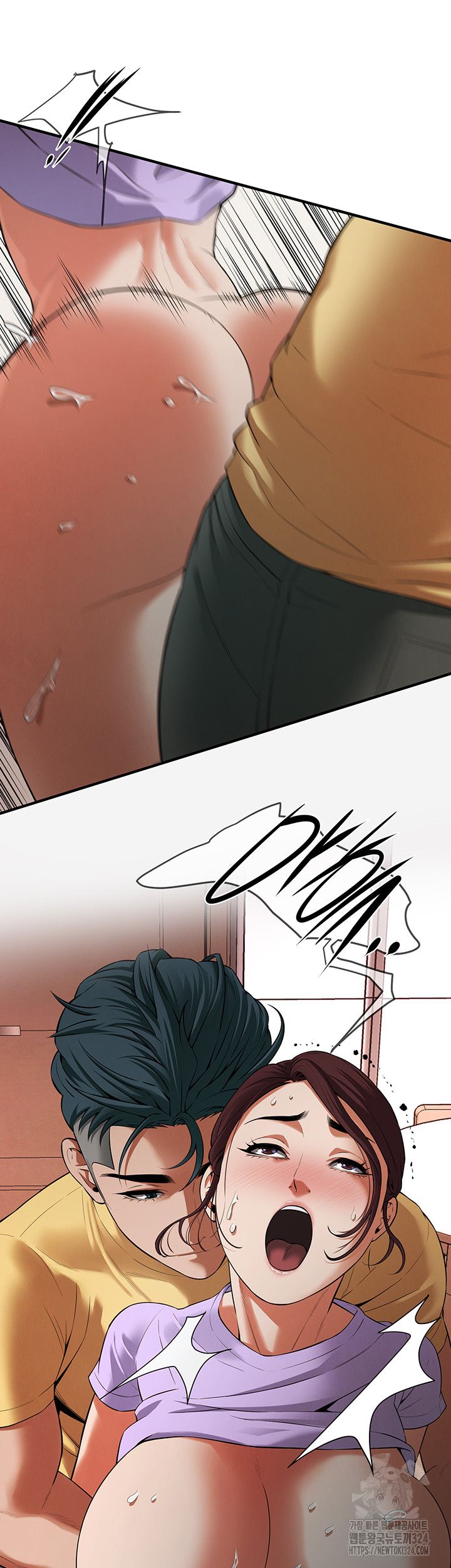 Bastard Raw - Chapter 27 [photo 18] - MangaPorn