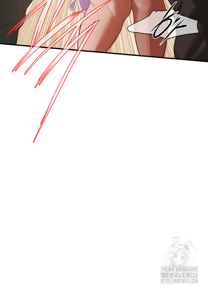 Bastard Raw - Chapter 27 [photo 29] - MangaPorn