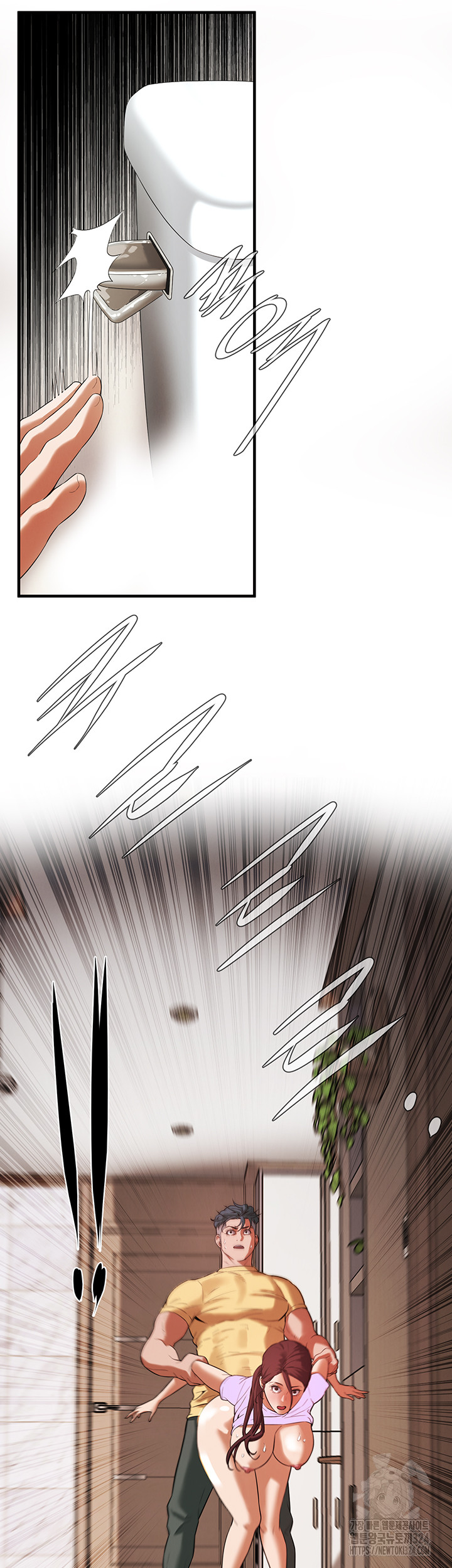 Bastard Raw - Chapter 27 [photo 32] - MangaPorn