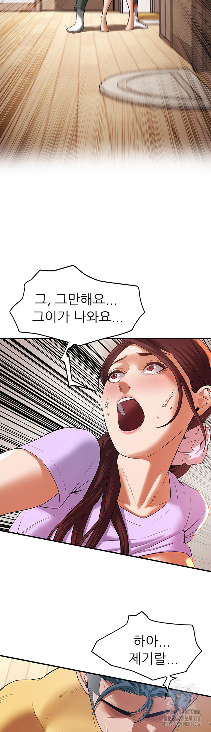 Bastard Raw - Chapter 27 [photo 33] - MangaPorn