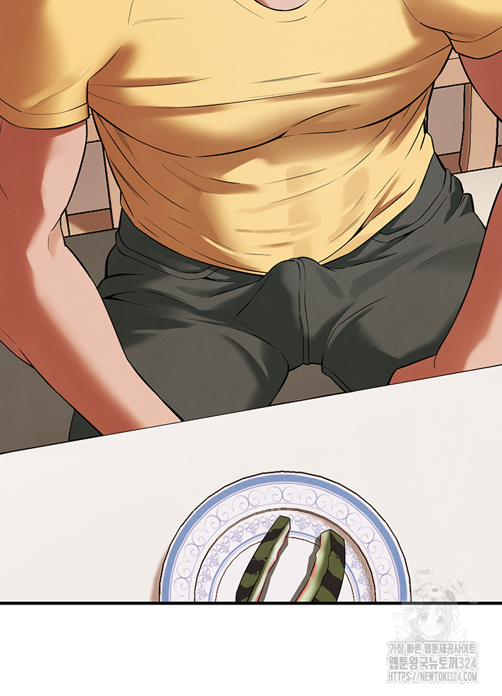 Bastard Raw - Chapter 27 [photo 39] - MangaPorn