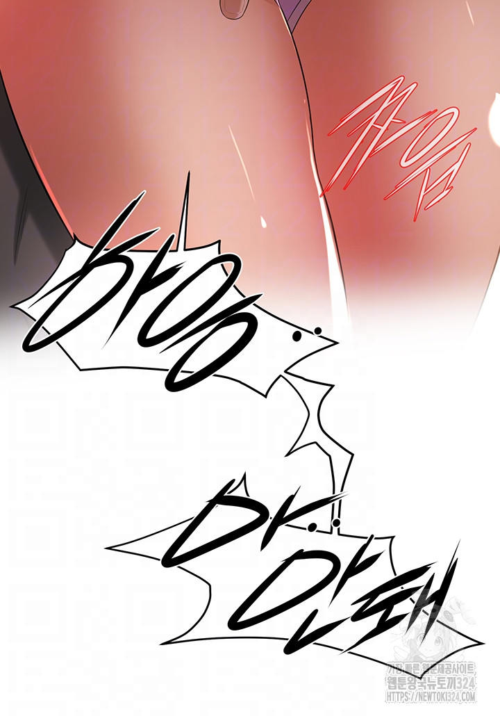 Bastard Raw - Chapter 27 [photo 4] - MangaPorn