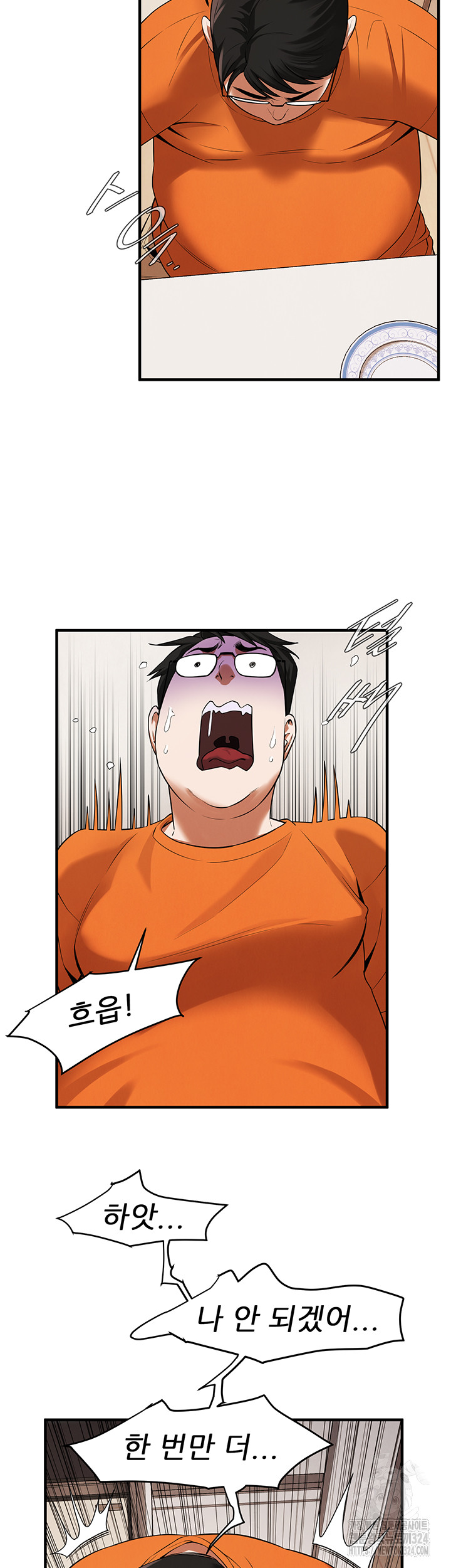 Bastard Raw - Chapter 27 [photo 41] - MangaPorn