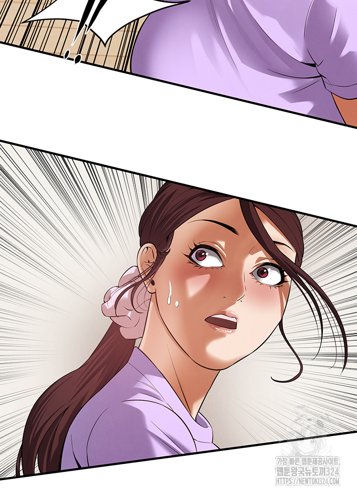 Bastard Raw - Chapter 27 [photo 44] - MangaPorn