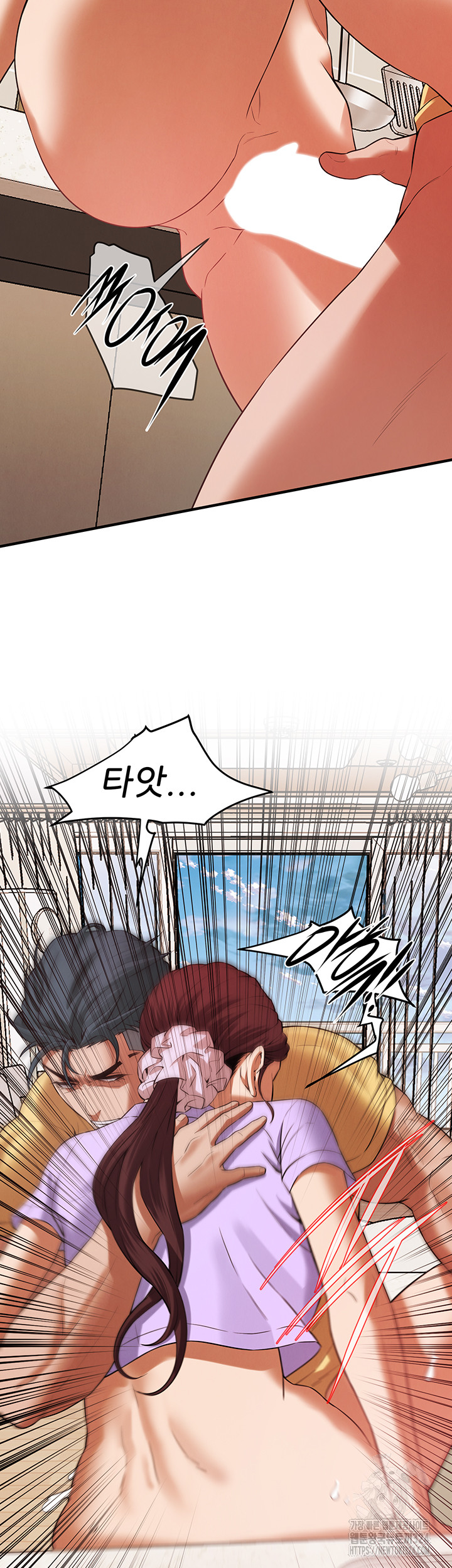 Bastard Raw - Chapter 27 [photo 48] - MangaPorn