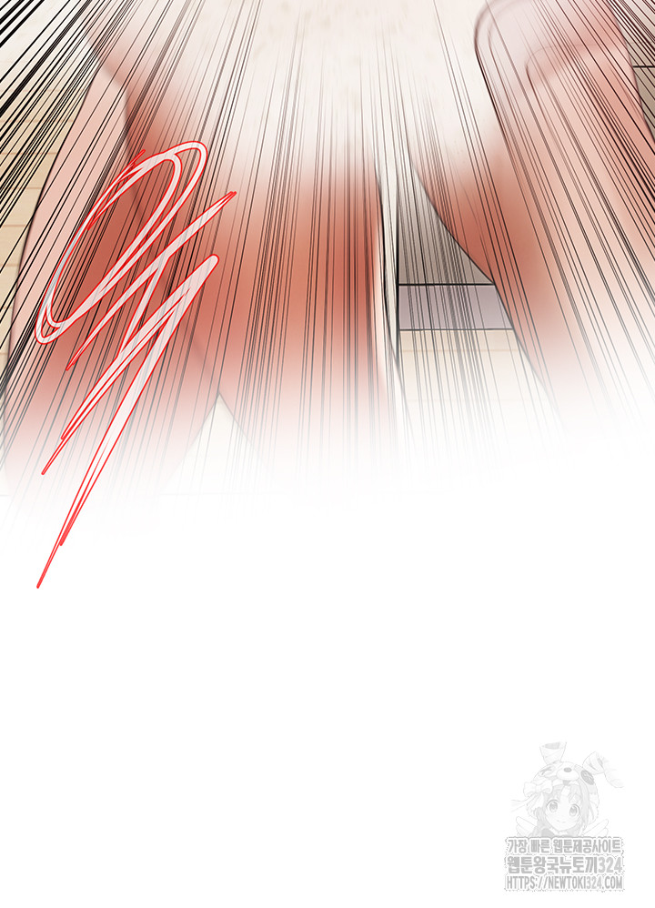 Bastard Raw - Chapter 27 [photo 49] - MangaPorn