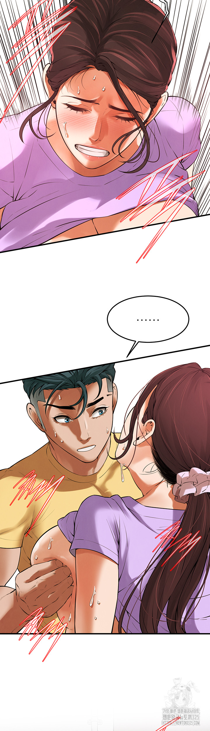 Bastard Raw - Chapter 28 [photo 20] - MangaPorn