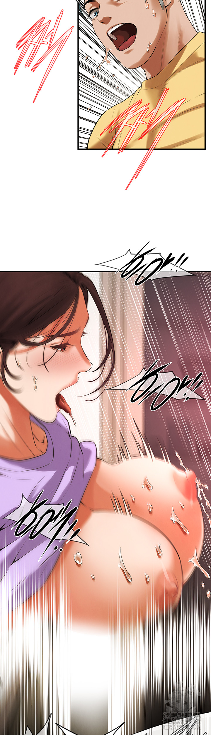 Bastard Raw - Chapter 28 [photo 22] - MangaPorn