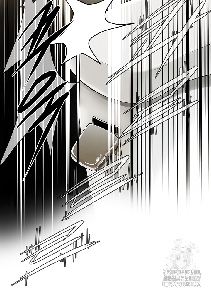 Bastard Raw - Chapter 28 [photo 23] - MangaPorn