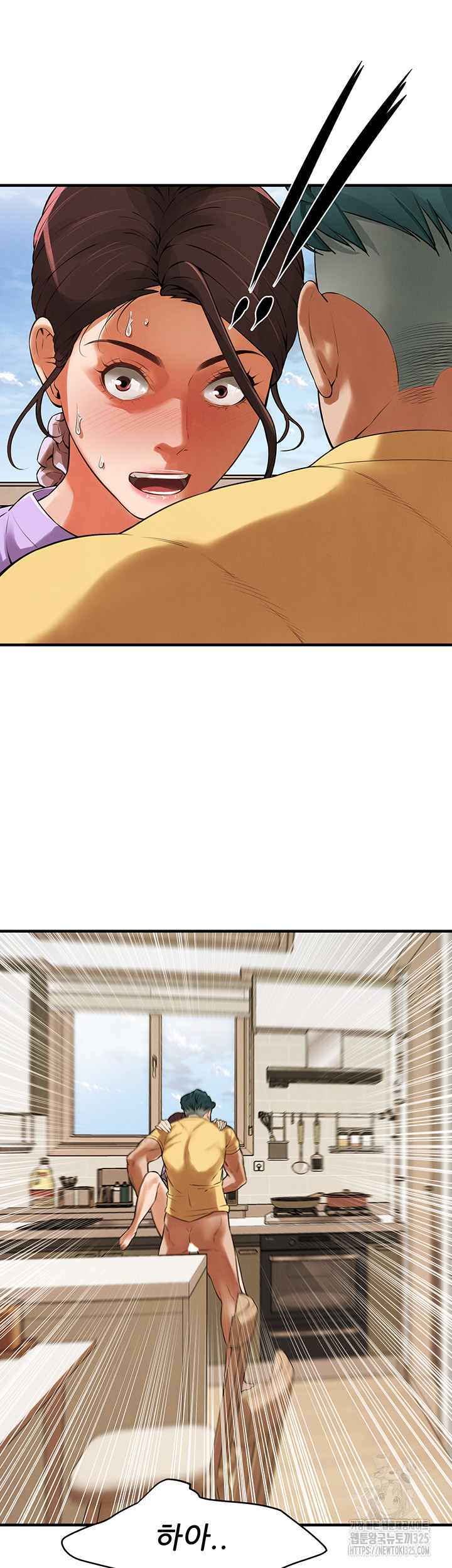 Bastard Raw - Chapter 28 [photo 24] - MangaPorn