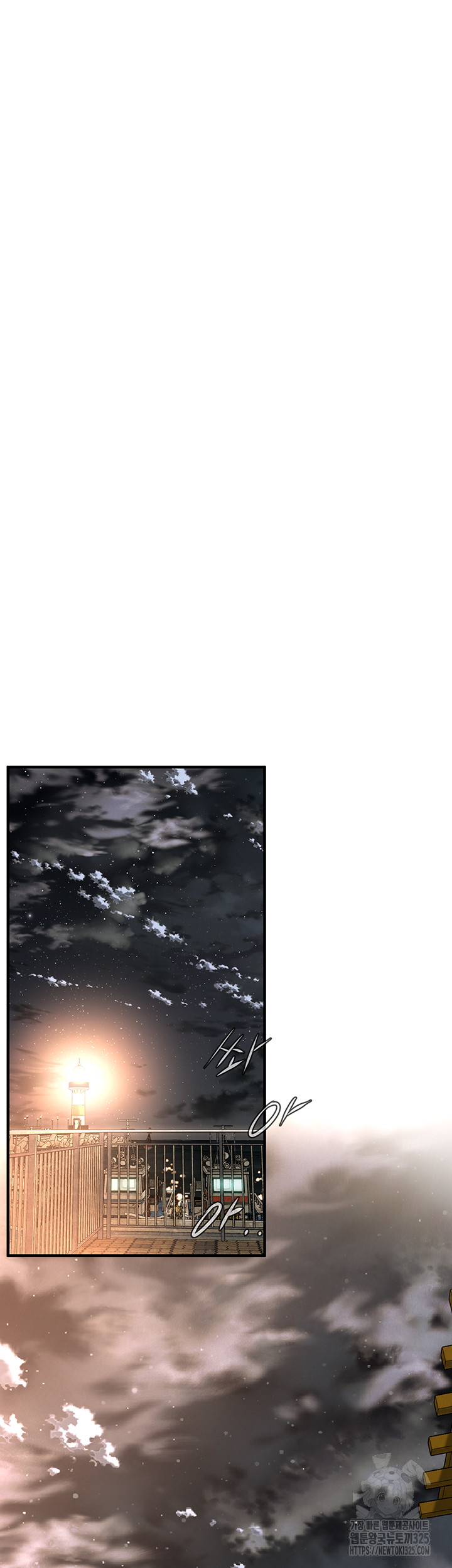 Bastard Raw - Chapter 28 [photo 32] - MangaPorn