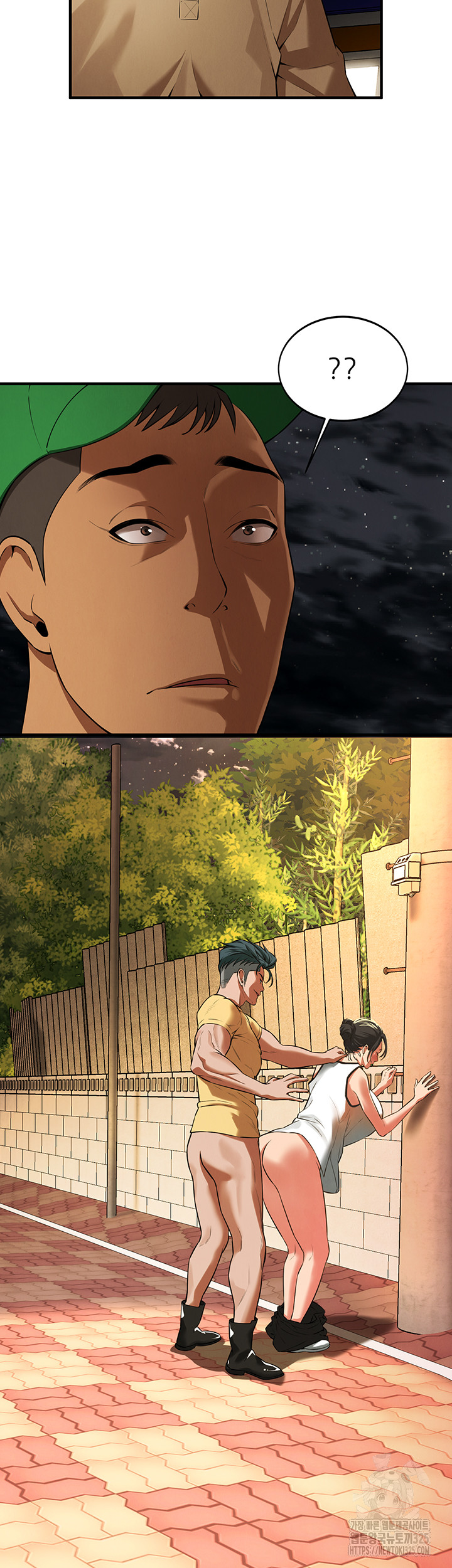 Bastard Raw - Chapter 28 [photo 46] - MangaPorn