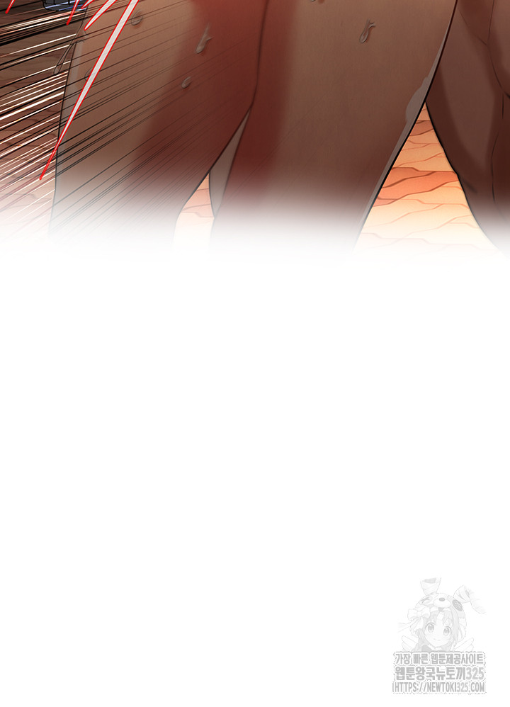 Bastard Raw - Chapter 29 [photo 18] - MangaPorn