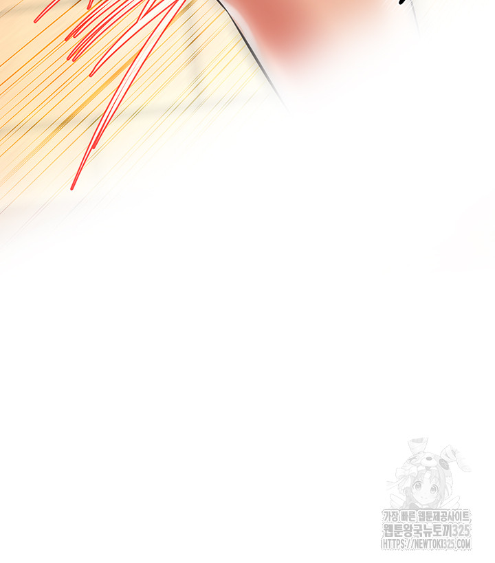 Bastard Raw - Chapter 29 [photo 33] - MangaPorn