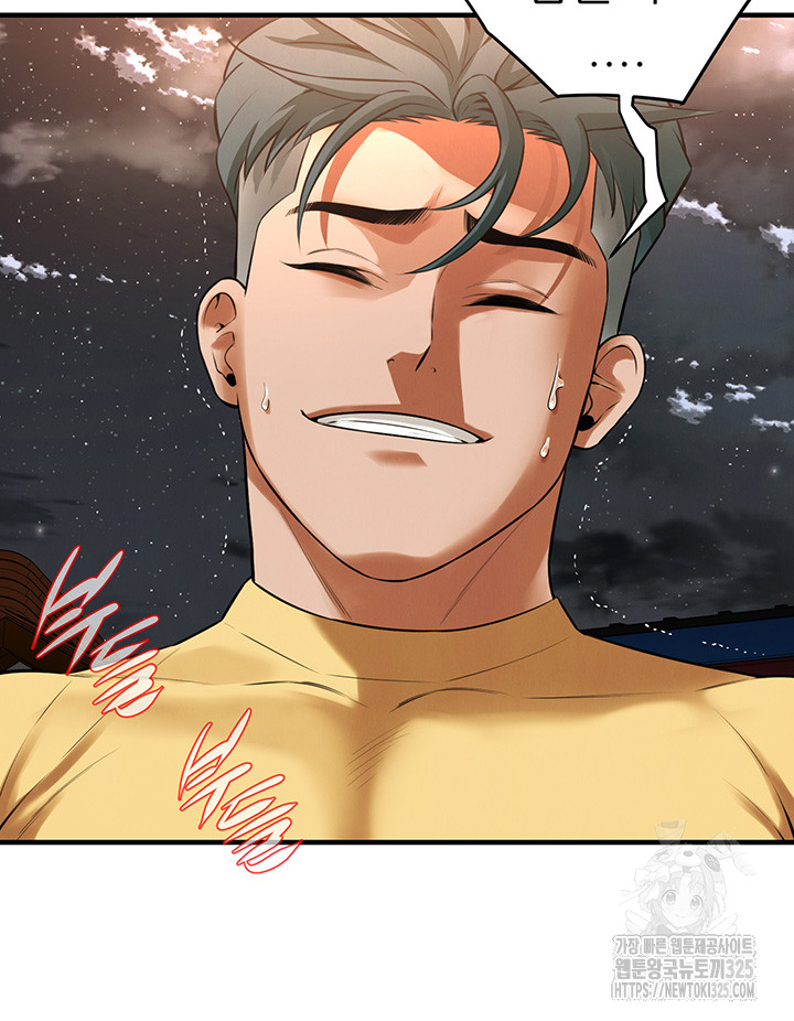 Bastard Raw - Chapter 29 [photo 38] - MangaPorn