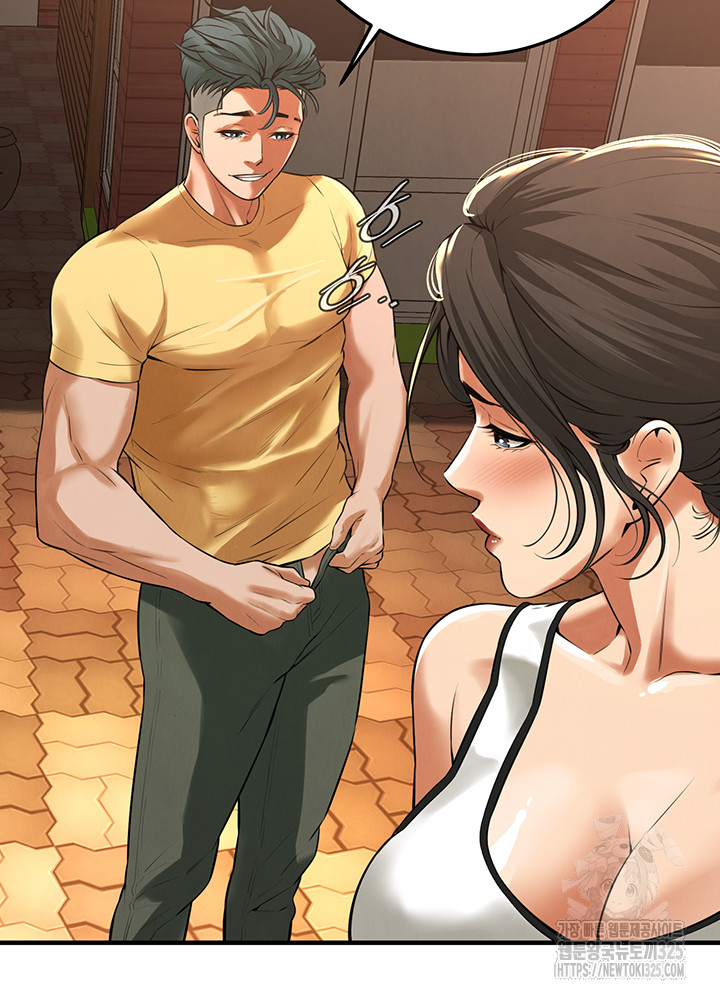 Bastard Raw - Chapter 29 [photo 43] - MangaPorn