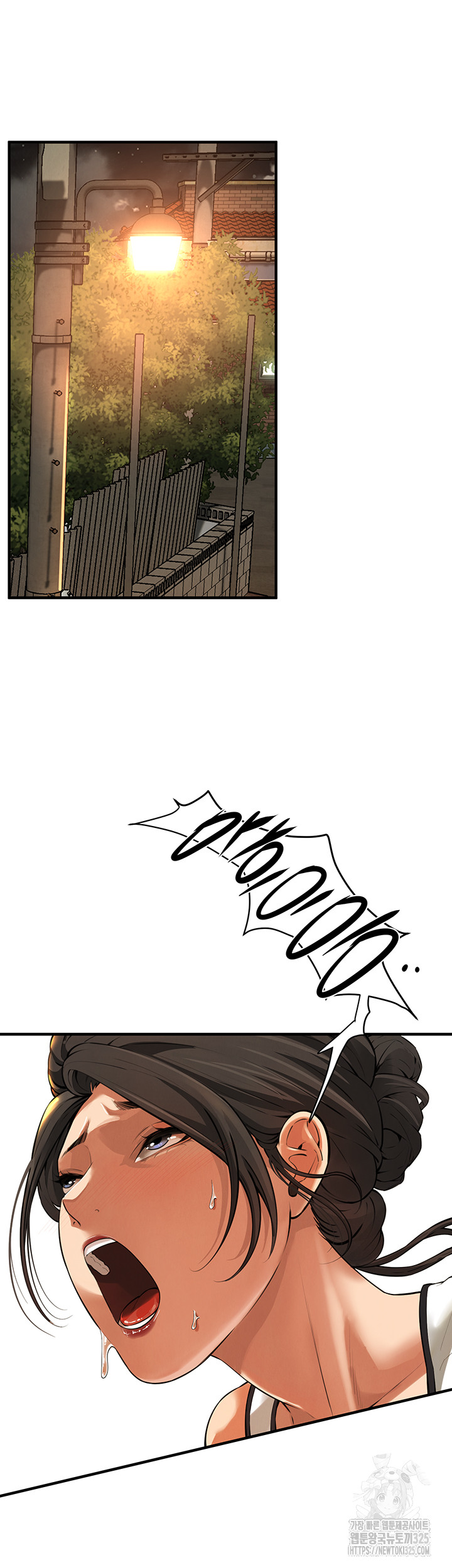 Bastard Raw - Chapter 29 [photo 5] - MangaPorn