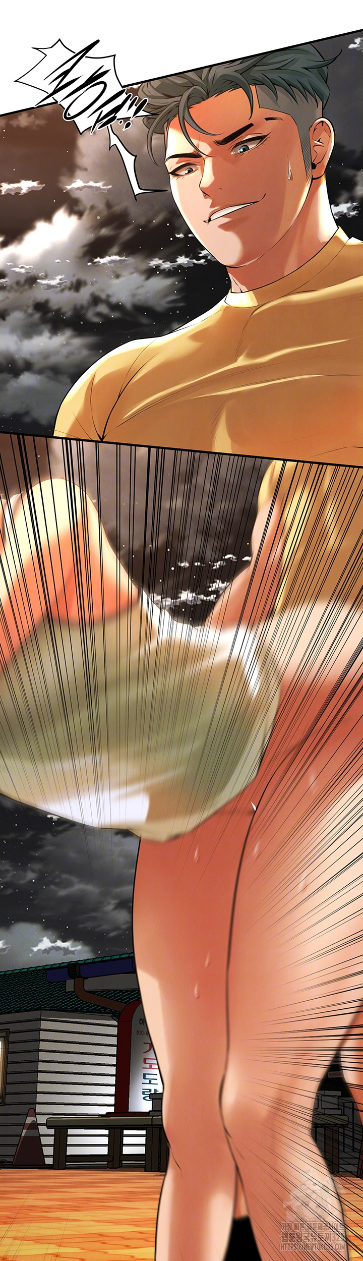 Bastard Raw - Chapter 29 [photo 6] - MangaPorn