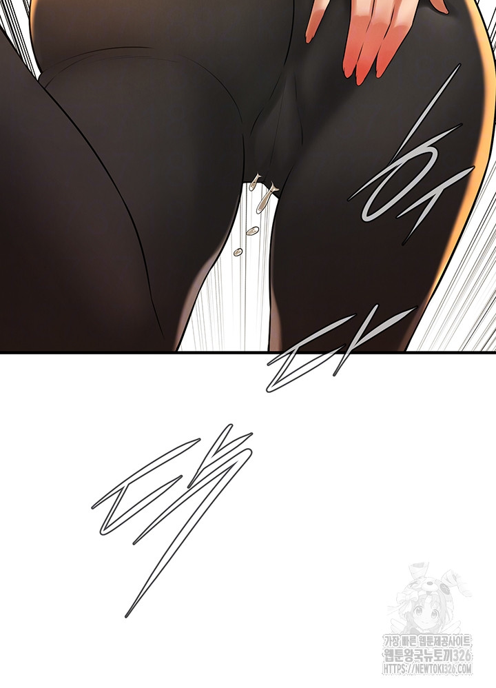 Bastard Raw - Chapter 30 [photo 12] - MangaPorn