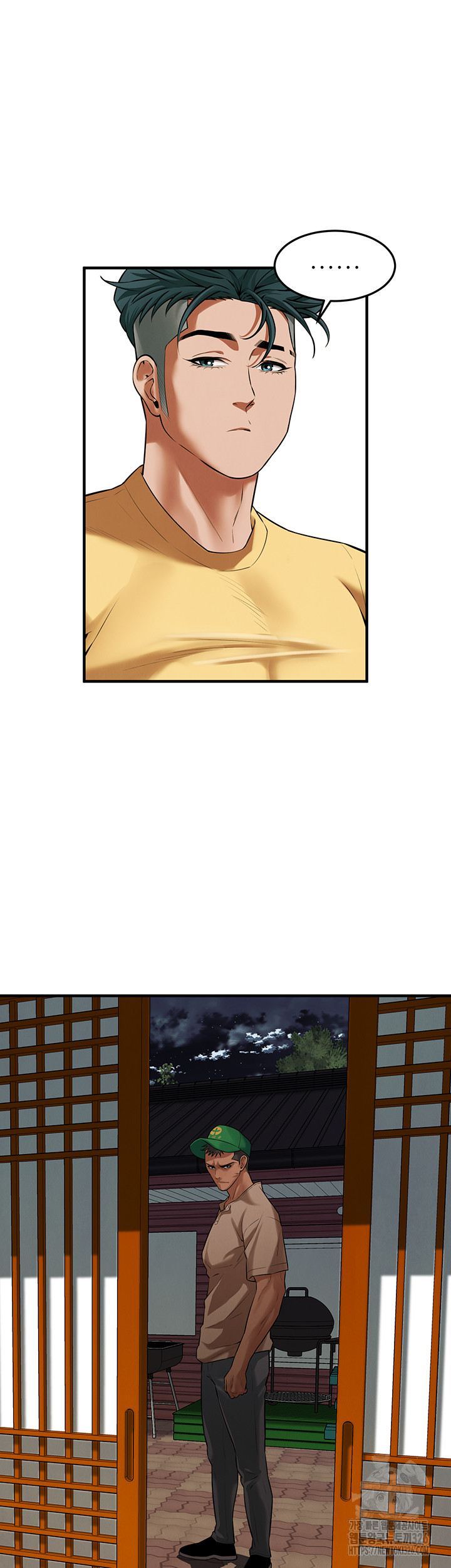 Bastard Raw - Chapter 30 [photo 20] - MangaPorn