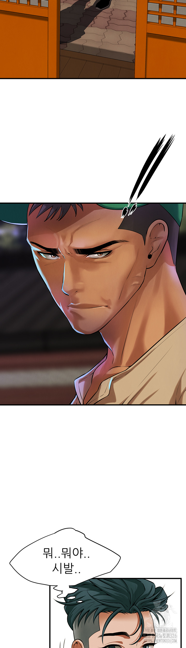 Bastard Raw - Chapter 30 [photo 21] - MangaPorn