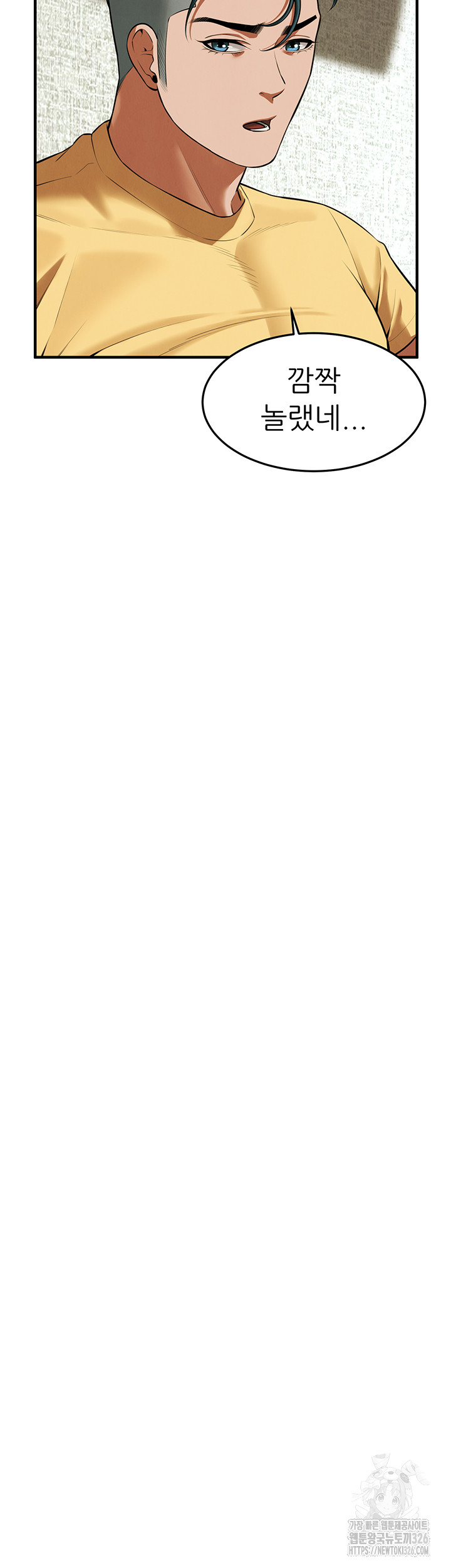 Bastard Raw - Chapter 30 [photo 24] - MangaPorn