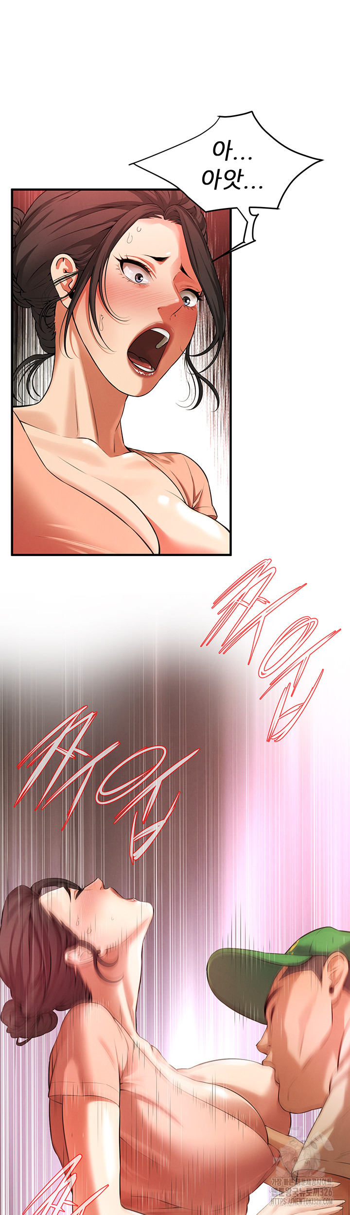 Bastard Raw - Chapter 30 [photo 58] - MangaPorn