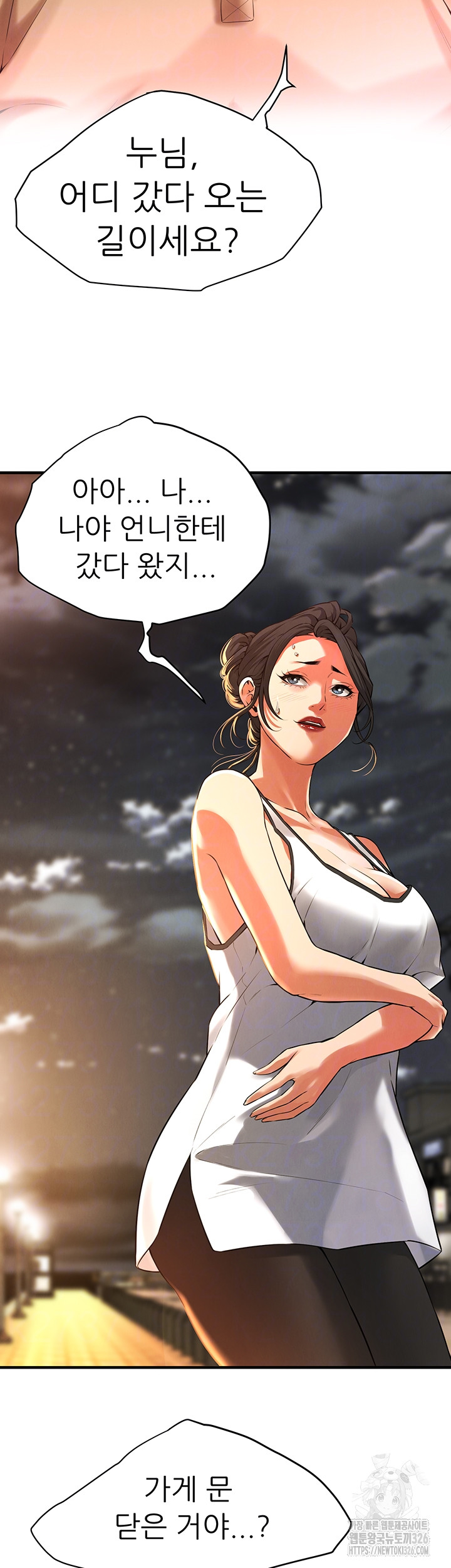 Bastard Raw - Chapter 30 [photo 9] - MangaPorn