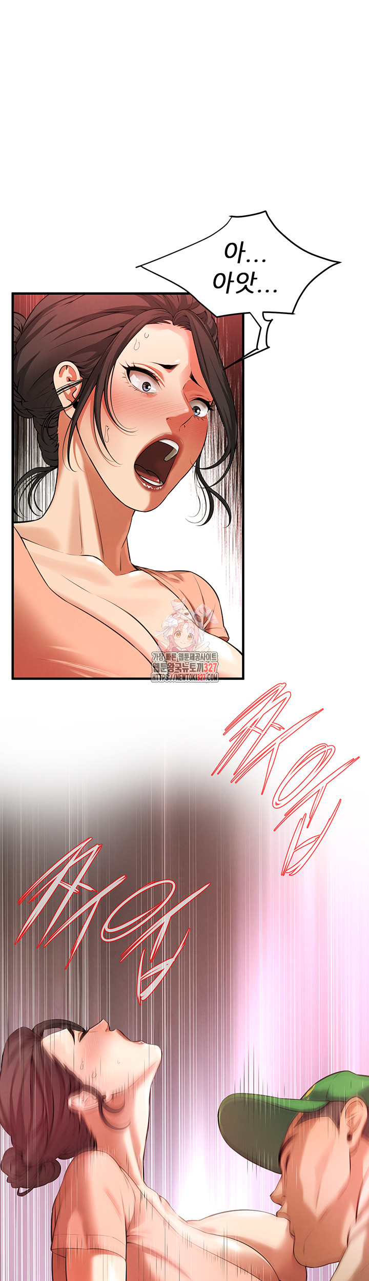 Bastard Raw - Chapter 31 [photo 1] - MangaPorn