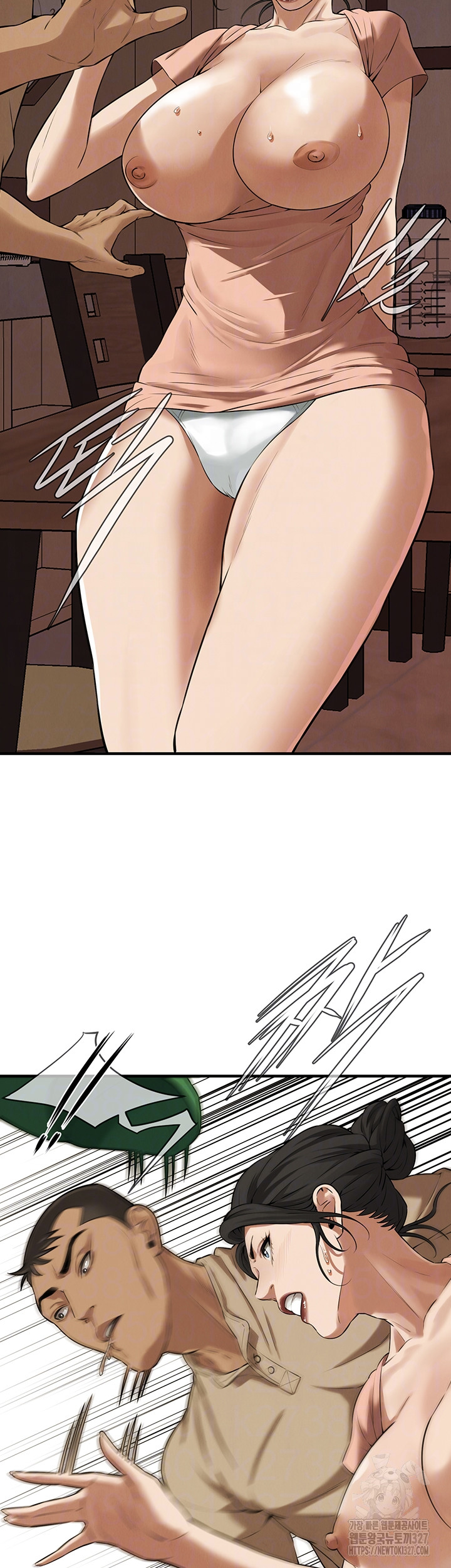 Bastard Raw - Chapter 31 [photo 14] - MangaPorn