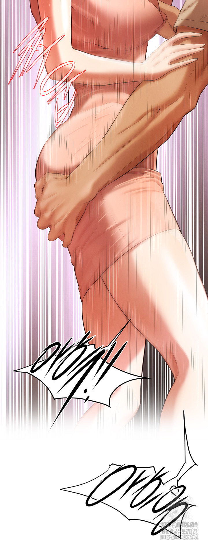 Bastard Raw - Chapter 31 [photo 2] - MangaPorn