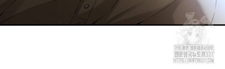 Bastard Raw - Chapter 31 [photo 22] - MangaPorn