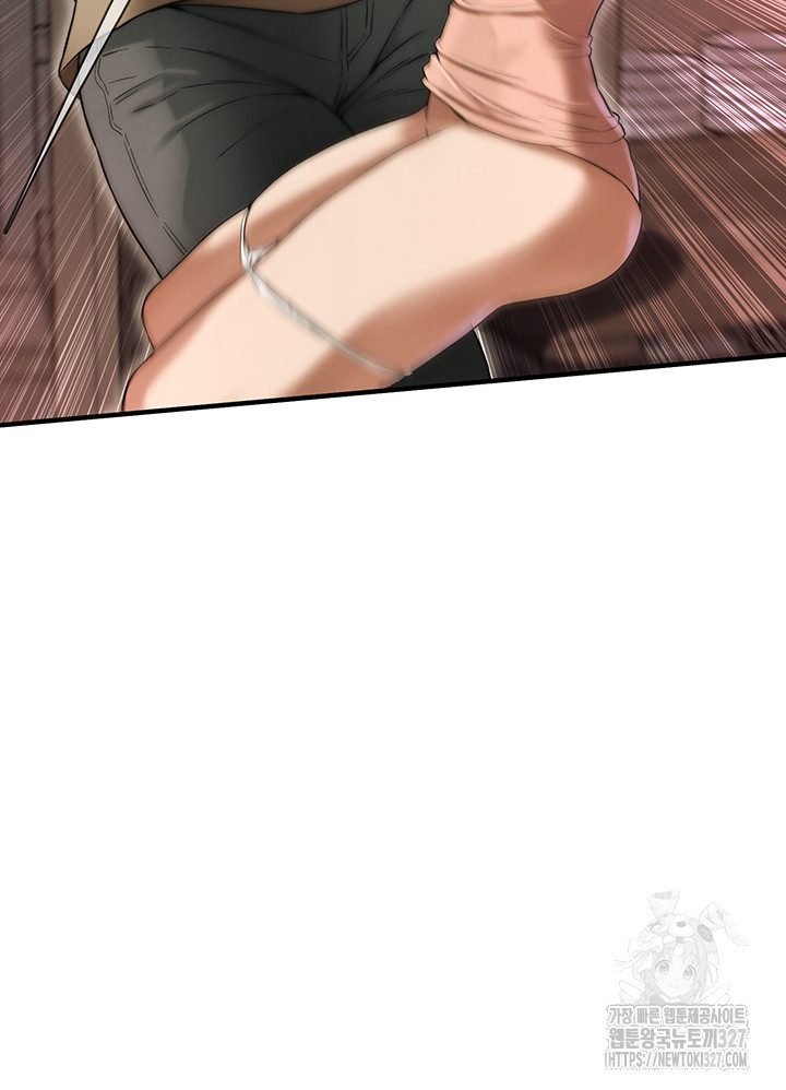 Bastard Raw - Chapter 31 [photo 27] - MangaPorn