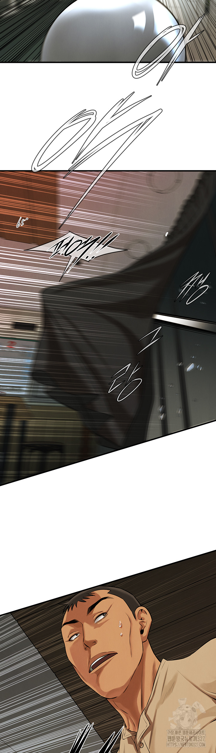 Bastard Raw - Chapter 31 [photo 36] - MangaPorn