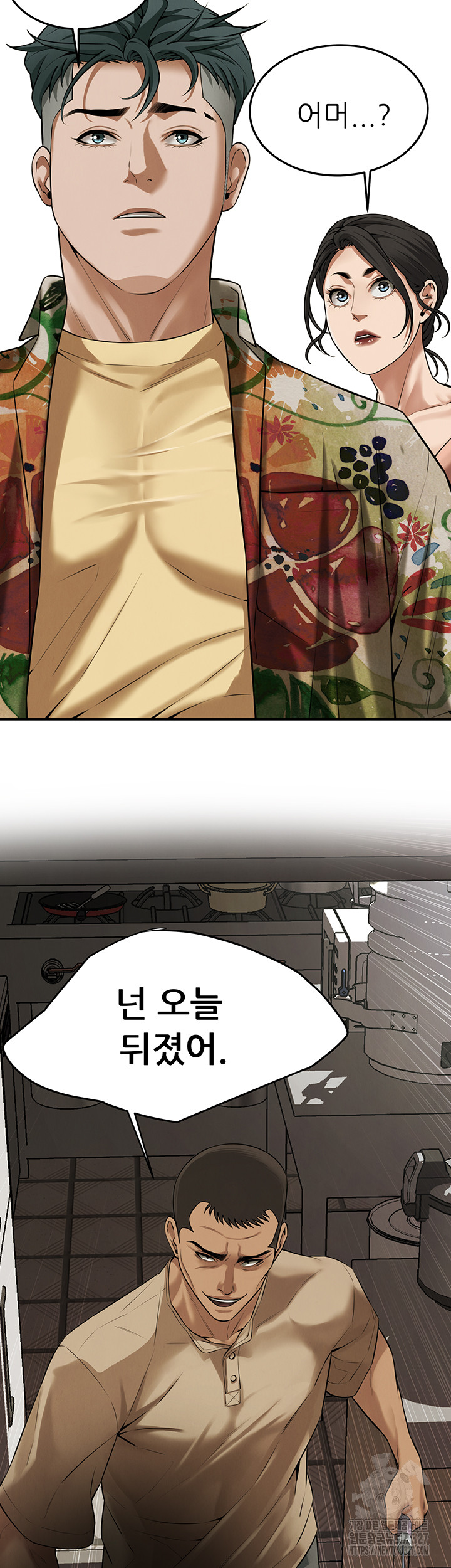 Bastard Raw - Chapter 31 [photo 50] - MangaPorn