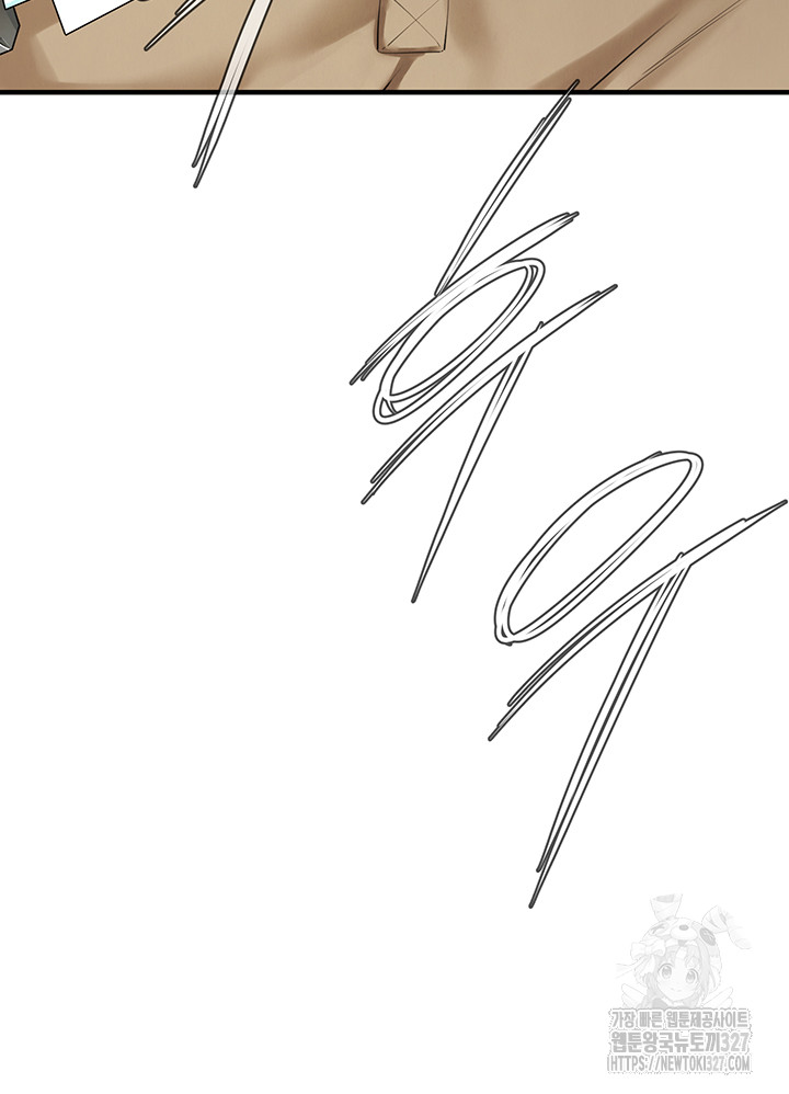 Bastard Raw - Chapter 31 [photo 57] - MangaPorn