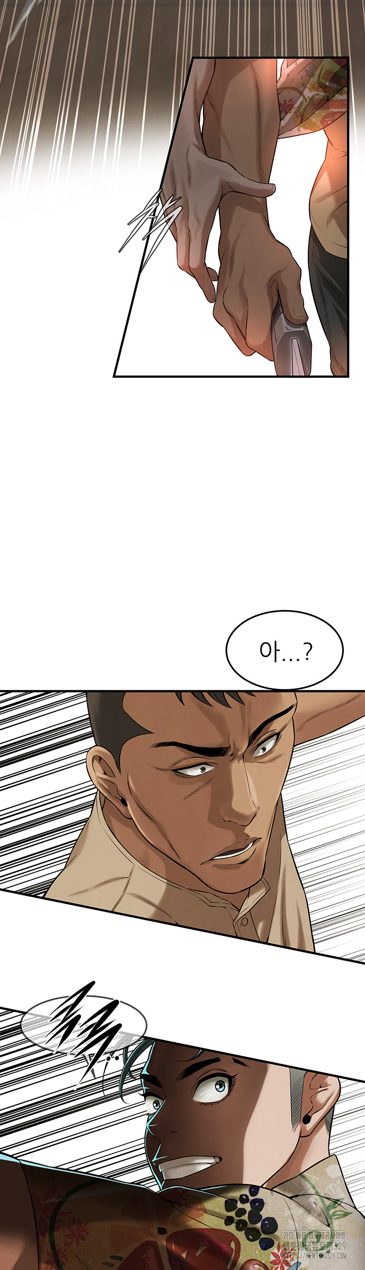 Bastard Raw - Chapter 32 [photo 10] - MangaPorn