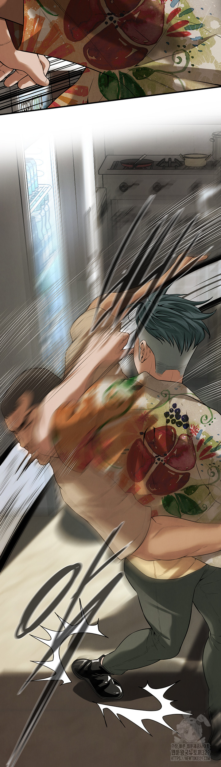 Bastard Raw - Chapter 32 [photo 11] - MangaPorn