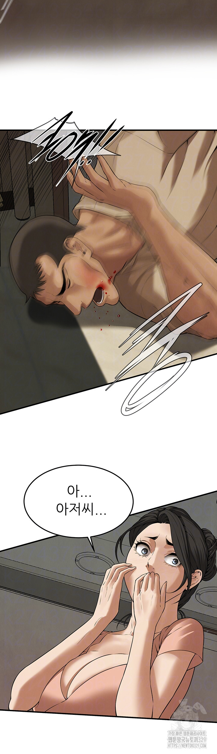 Bastard Raw - Chapter 32 [photo 12] - MangaPorn