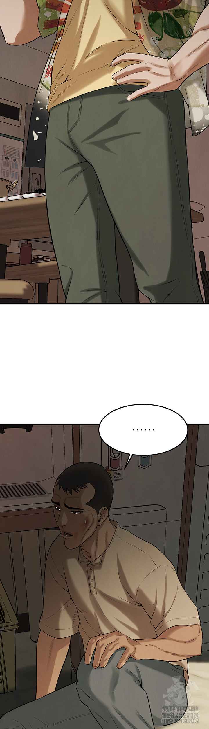 Bastard Raw - Chapter 32 [photo 15] - MangaPorn