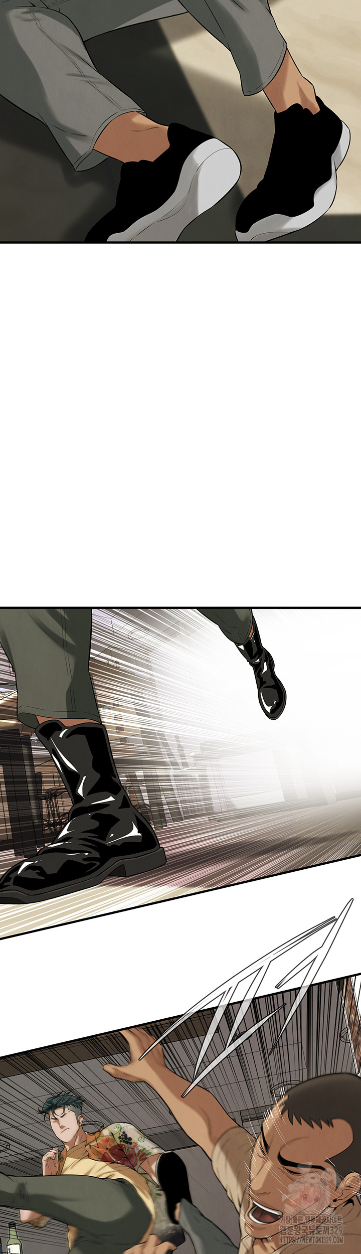 Bastard Raw - Chapter 32 [photo 16] - MangaPorn