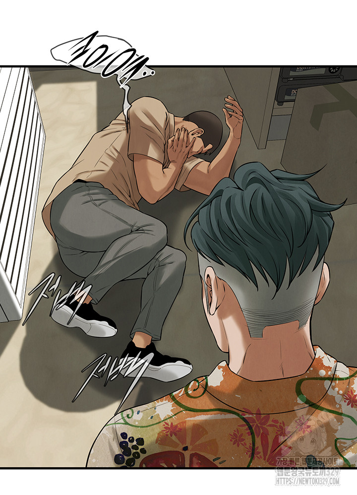 Bastard Raw - Chapter 32 [photo 18] - MangaPorn