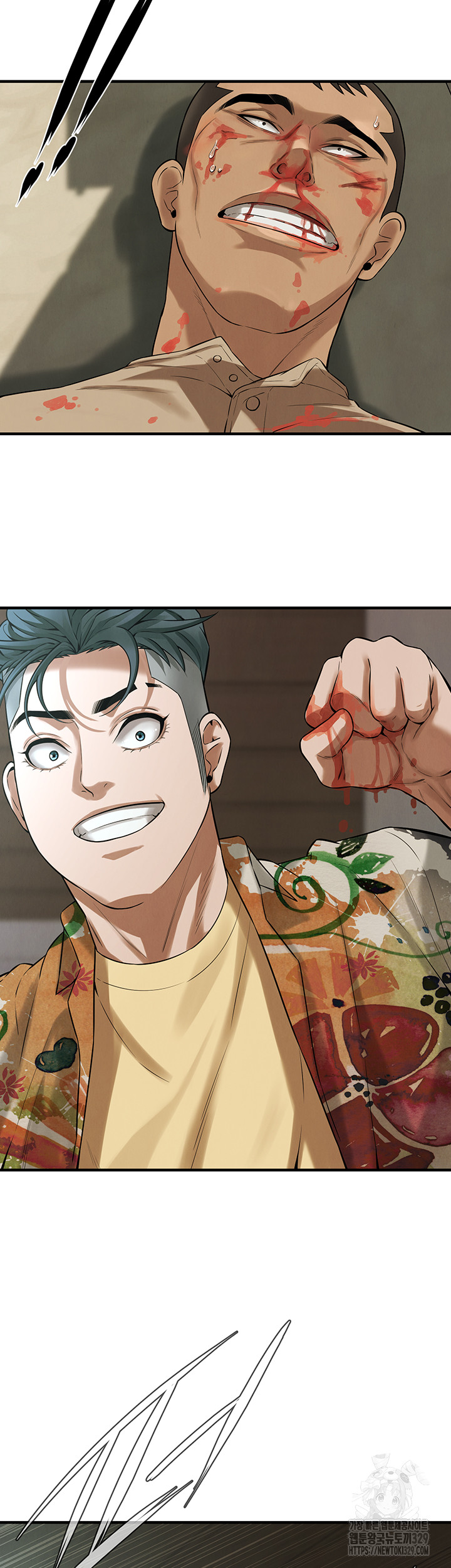 Bastard Raw - Chapter 32 [photo 20] - MangaPorn